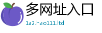 77777788888王中王正版和7777788888管家婆老家凤凰